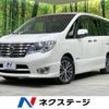 nissan serena 2016 -NISSAN--Serena DAA-HFC26--HFC26-288206---NISSAN--Serena DAA-HFC26--HFC26-288206- image 1