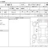 mitsubishi delica-d5 2017 -MITSUBISHI--Delica D5 LDA-CV1W--CV1W-1205634---MITSUBISHI--Delica D5 LDA-CV1W--CV1W-1205634- image 3