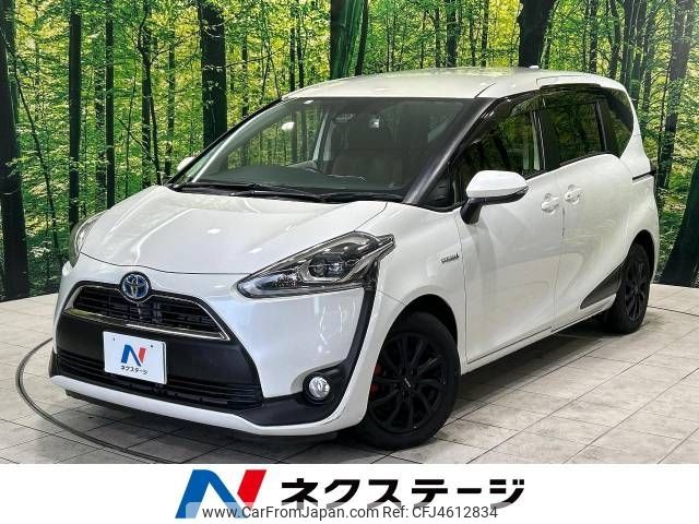 toyota sienta 2016 -TOYOTA--Sienta DAA-NHP170G--NHP170-7064999---TOYOTA--Sienta DAA-NHP170G--NHP170-7064999- image 1