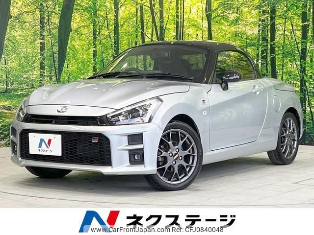 daihatsu copen 2020 quick_quick_LA400K_LA400K-0041675 image 1