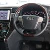 toyota vellfire 2013 quick_quick_DBA-ANH20W_ANH20-8271370 image 4