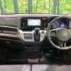 honda n-wgn 2015 CFJ1716699 image 2