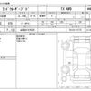 toyota land-cruiser-prado 2022 -TOYOTA 【山梨 301ｽ8025】--Land Cruiser Prado 3BA-TRJ150W--TRJ150-0157757---TOYOTA 【山梨 301ｽ8025】--Land Cruiser Prado 3BA-TRJ150W--TRJ150-0157757- image 3