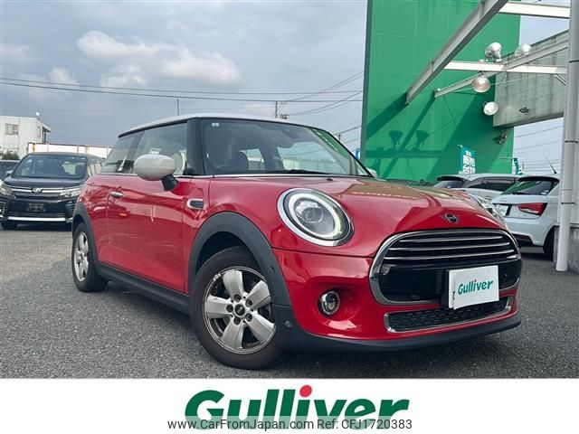 mini mini-others 2021 CFJ1720383 image 1