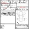 suzuki spacia 2016 CFJ1683038 image 16