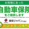 mazda bongo-truck 2014 GOO_NET_EXCHANGE_1002697A30250524W001 image 43