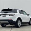 rover discovery 2017 -ROVER--Discovery CBA-LC2A--SALCA2AG2HH699560---ROVER--Discovery CBA-LC2A--SALCA2AG2HH699560- image 15