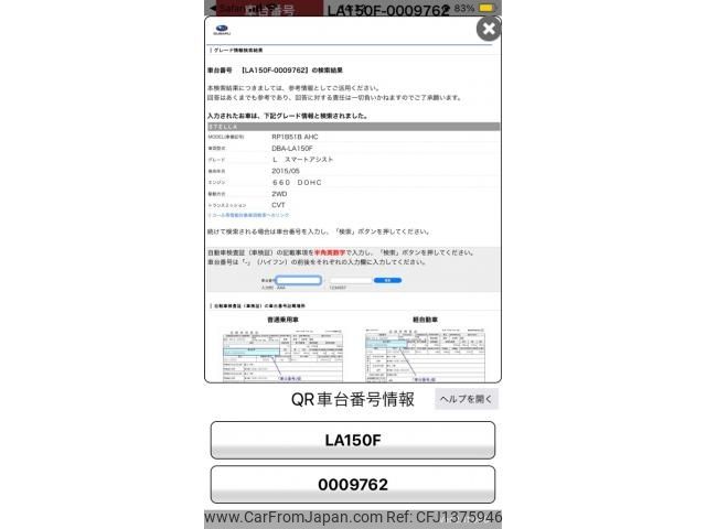 subaru stella 2015 -SUBARU--Stella DBA-LA150F--LA150F-0009762---SUBARU--Stella DBA-LA150F--LA150F-0009762- image 1