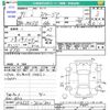 suzuki spacia 2015 -SUZUKI--Spacia MK32S--244700---SUZUKI--Spacia MK32S--244700- image 3
