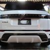 land-rover range-rover 2024 -ROVER--Range Rover 5BA-LZ2XA--SALZA2AX5RH243483---ROVER--Range Rover 5BA-LZ2XA--SALZA2AX5RH243483- image 6