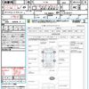 nissan serena 2023 quick_quick_FC28_FC28-005817 image 21
