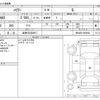 toyota harrier 2021 -TOYOTA 【岐阜 302ﾙ8617】--Harrier 6BA-MXUA80--MXUA80-0059045---TOYOTA 【岐阜 302ﾙ8617】--Harrier 6BA-MXUA80--MXUA80-0059045- image 3