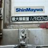 isuzu giga 2008 -ISUZU--Giga PKG-CYL77V8--CYL77V8-7001592---ISUZU--Giga PKG-CYL77V8--CYL77V8-7001592- image 14