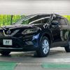 nissan x-trail 2016 CFJ1741637 image 15