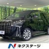 toyota alphard 2020 CFJ1740958 image 1