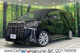 toyota alphard 2020 CFJ1740958