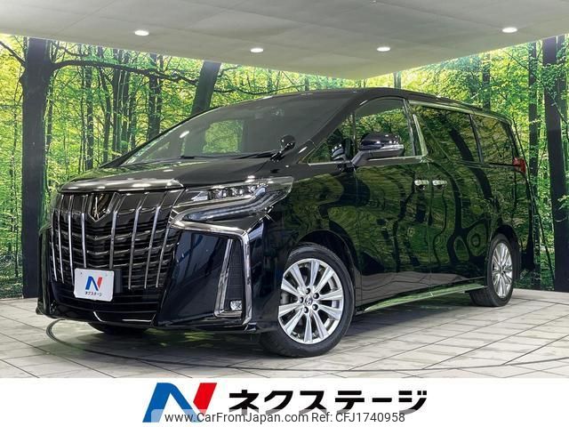 toyota alphard 2020 CFJ1740958 image 1