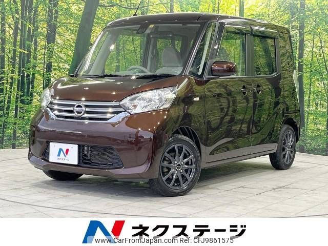 nissan dayz-roox 2015 -NISSAN--DAYZ Roox DBA-B21A--B21A-0174062---NISSAN--DAYZ Roox DBA-B21A--B21A-0174062- image 1