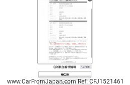 nissan serena 2016 CFJ1521461