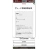 toyota c-hr 2017 CFJ1557790 image 23