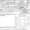 toyota land-cruiser-prado 2020 CFJ1780828 image 3