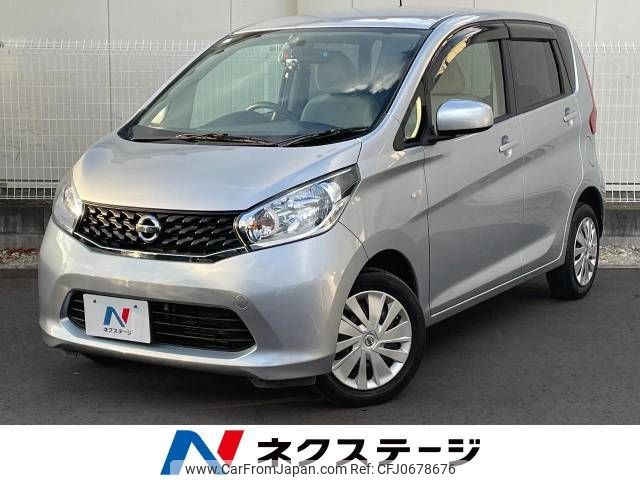 nissan dayz 2015 -NISSAN--DAYZ DBA-B21W--B21W-0221787---NISSAN--DAYZ DBA-B21W--B21W-0221787- image 1