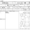 honda n-box-plus 2015 -HONDA--N BOX + DBA-JF2--JF2-3400086---HONDA--N BOX + DBA-JF2--JF2-3400086- image 3