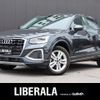 audi q2 2022 CFJ1492644 image 1