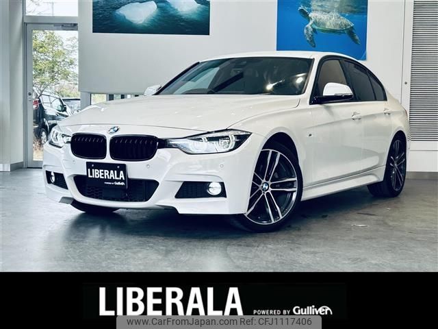 bmw 3-series 2017 -BMW--BMW 3 Series DBA-8A20--WBA8A16020NU76764---BMW--BMW 3 Series DBA-8A20--WBA8A16020NU76764- image 1