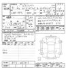 honda stepwagon 2019 CFJ1789523 image 3