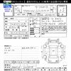 toyota crown 2018 CFJ1445411 image 3