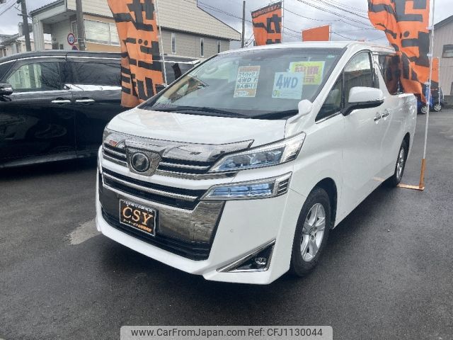 toyota vellfire 2019 -TOYOTA--Vellfire DBA-AGH35W--AGH35-0033437---TOYOTA--Vellfire DBA-AGH35W--AGH35-0033437- image 1