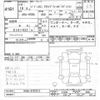 mitsubishi pajero-mini 2006 CFJ1654374 image 3