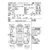 nissan x-trail 2016 -NISSAN--X-Trail HNT32-116475---NISSAN--X-Trail HNT32-116475- image 4