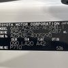 toyota crown 2022 CFJ1671405 image 20