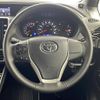 toyota voxy 2018 -TOYOTA--Voxy DBA-ZRR80W--ZRR80-0448245---TOYOTA--Voxy DBA-ZRR80W--ZRR80-0448245- image 6