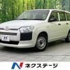 toyota succeed 2020 CFJ1756851 image 1