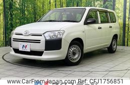 toyota succeed 2020 CFJ1756851