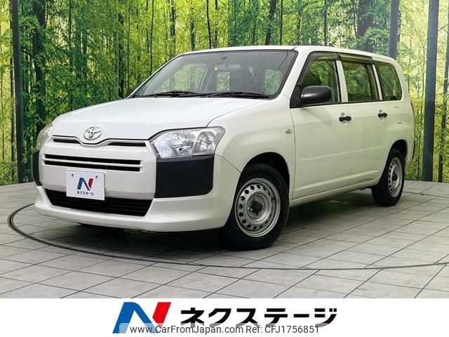 toyota succeed 2020 CFJ1756851 image 1
