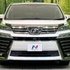 toyota vellfire 2018 -TOYOTA--Vellfire DBA-AGH30W--AGH30-0212394---TOYOTA--Vellfire DBA-AGH30W--AGH30-0212394- image 16