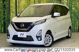 nissan dayz 2020 CFJ1532035