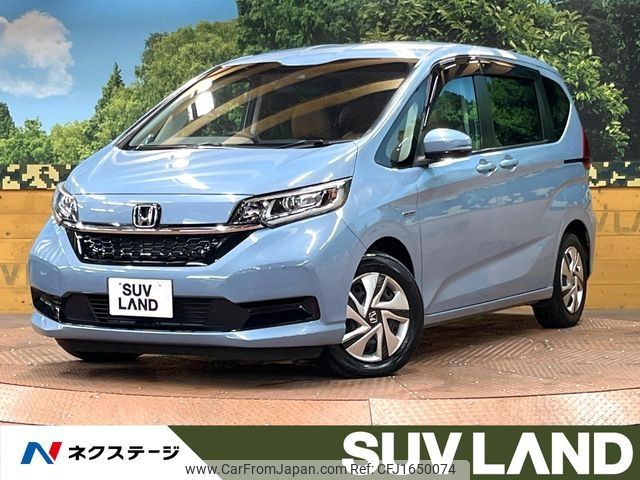 honda freed 2020 CFJ1650074 image 1