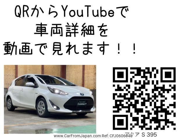 toyota aqua 2019 -TOYOTA--AQUA DAA-NHP10--NHP10-2650997---TOYOTA--AQUA DAA-NHP10--NHP10-2650997- image 2