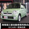 daihatsu mira-cocoa 2015 -DAIHATSU--Mira Cocoa DBA-L675S--L675S-0201431---DAIHATSU--Mira Cocoa DBA-L675S--L675S-0201431- image 1