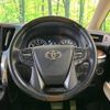 toyota alphard 2018 -TOYOTA--Alphard DBA-AGH30W--AGH30-0182081---TOYOTA--Alphard DBA-AGH30W--AGH30-0182081- image 12
