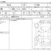 toyota isis 2012 -TOYOTA 【豊橋 300ﾔ6474】--Isis DBA-ZGM10W--ZGM10W-0037703---TOYOTA 【豊橋 300ﾔ6474】--Isis DBA-ZGM10W--ZGM10W-0037703- image 3