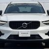 volvo xc40 2023 CFJ1581661 image 17