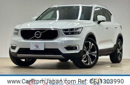 volvo xc40 2020 -VOLVO--Volvo XC40 DBA-XB420XC--YV1XZACMCL2326572---VOLVO--Volvo XC40 DBA-XB420XC--YV1XZACMCL2326572-