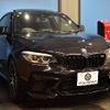 bmw m2 2018 -BMW--BMW M2 CBA-2U30--WBS2U72090VH27364---BMW--BMW M2 CBA-2U30--WBS2U72090VH27364- image 28