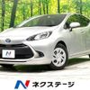 toyota aqua 2022 CFJ1719218 image 1